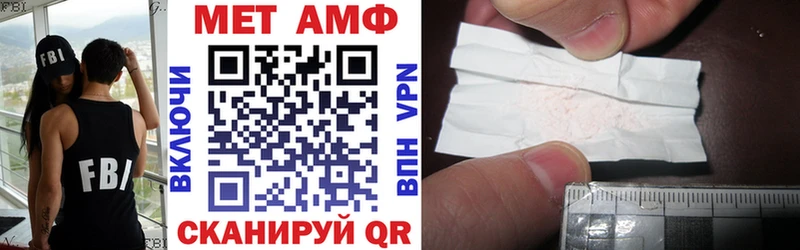 АМФЕТАМИН Premium Дигора