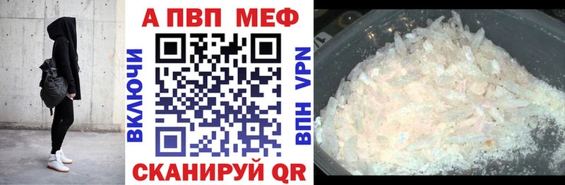 blacksprut сайт  Дигора  APVP СК 