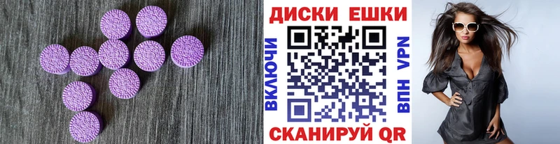 blacksprut онион  Дигора  ЭКСТАЗИ mix  наркошоп 