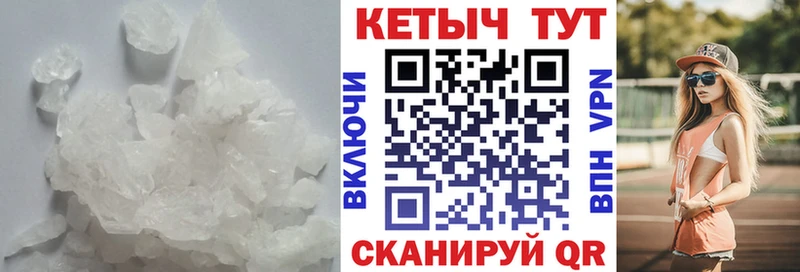 Кетамин VHQ  Дигора 
