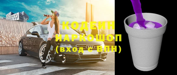 соль курить ск Валдай
