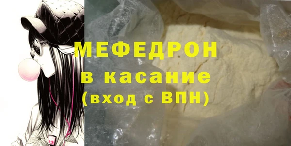 сатива Богданович