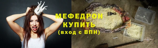 хмурый Богородицк