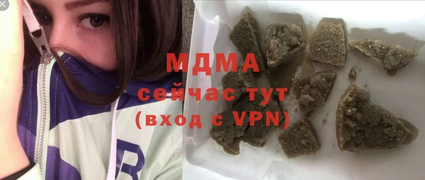 хмурый Богородицк