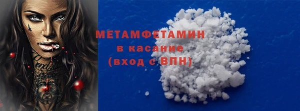 сатива Богданович