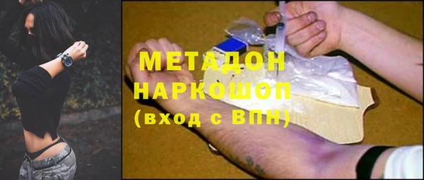 хмурый Богородицк