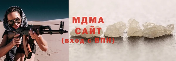 мдпв Богородск