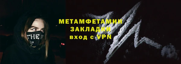 сатива Богданович