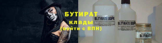 хмурый Богородицк