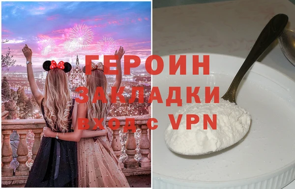 мдпв Богородск