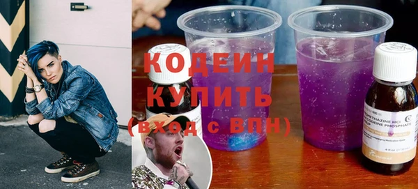 соль курить ск Валдай