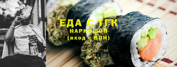 сатива Богданович