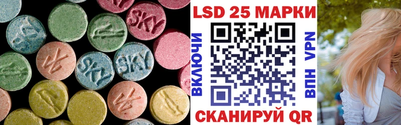 Лсд 25 экстази кислота  Дигора 