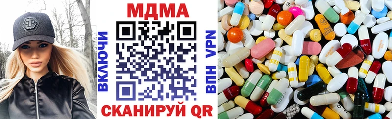 площадка Telegram  Дигора  MDMA Molly  кракен tor 