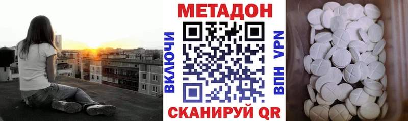 kraken рабочий сайт  Дигора  МЕТАДОН белоснежный 