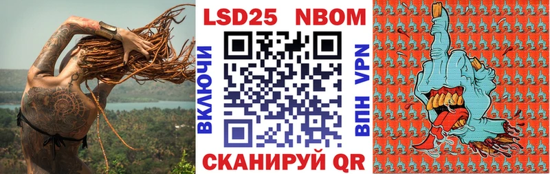 Марки N-bome 1,8мг  закладки  Дигора 