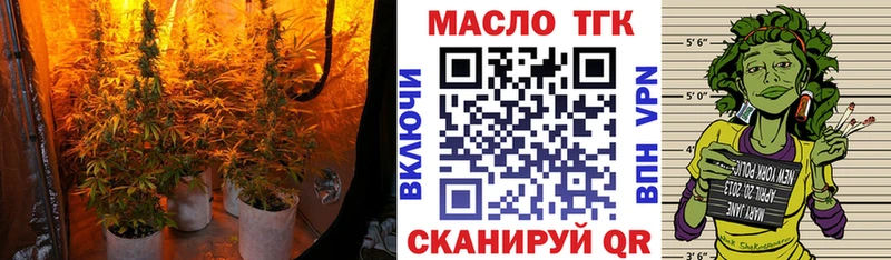 где купить наркоту площадка Telegram ТГК гашишное масло Дигора